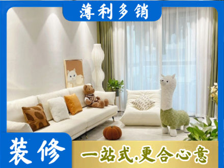 信阳商城县装修公司50.jpg