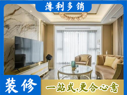 信阳商城县装修公司49.jpg