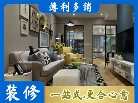 信阳商城县别墅装修