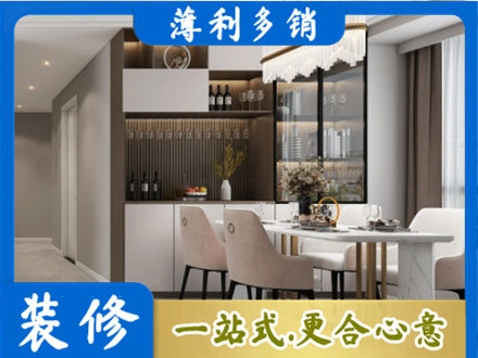 信阳商城县本地商品房装修哪家好