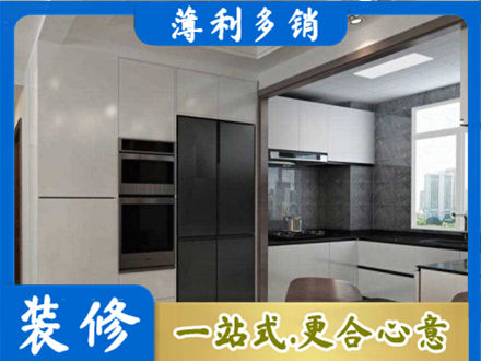 信阳商城县正规装修队