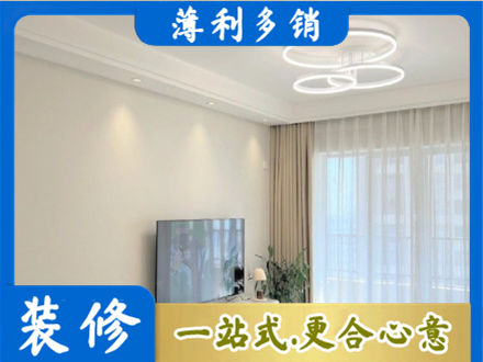 信阳商城县专业装修客厅