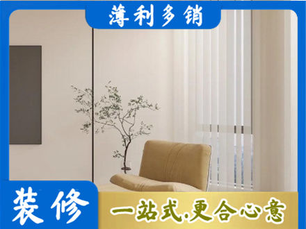 信阳商城县正规窗帘定制