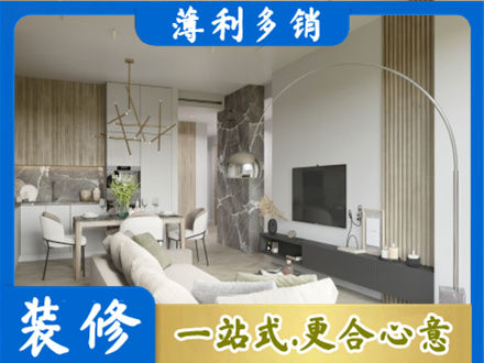 信阳商城县专业客厅地板装修