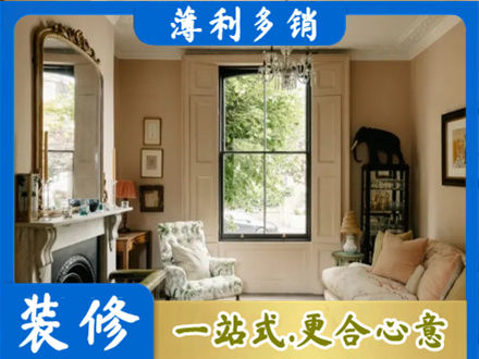 信阳商城县专业客厅整装