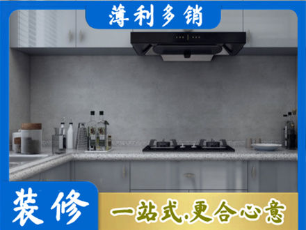 信阳商城县专业厨房装修