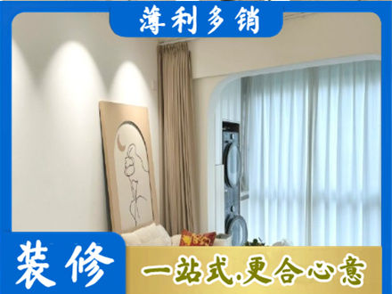信阳商城县阳台装修