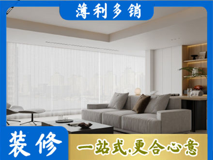 信阳商城县大客厅装修