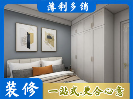 信阳商城县主卧装修
