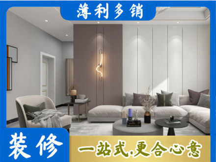 信阳商城县专业客厅装修