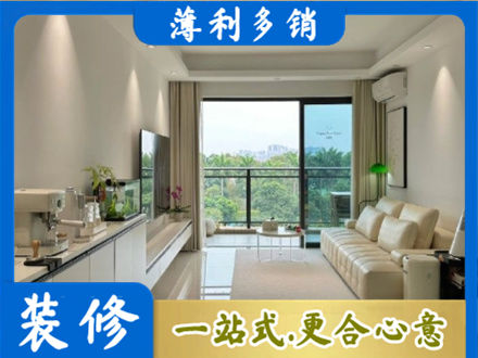 信阳商城县现代装修
