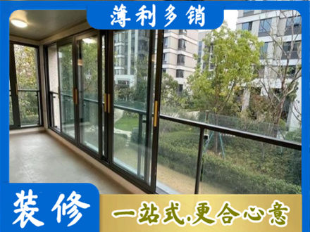 信阳商城县阳台封窗