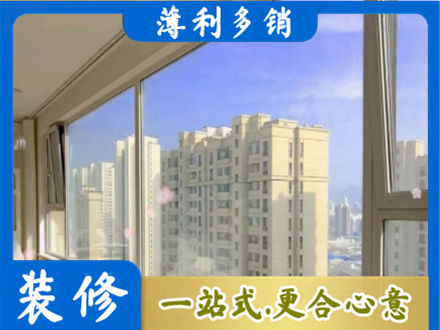 信阳商城县专业高层封窗