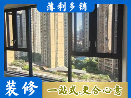 信阳商城县专业阳台推拉窗
