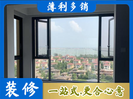 信阳商城县门窗装修