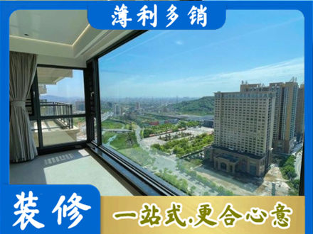 信阳商城县专业阳台封窗价格