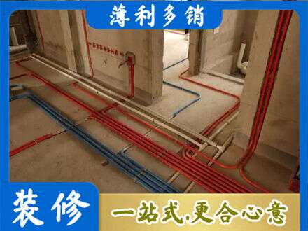 信阳商城县水电安装