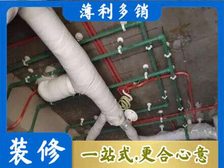 信阳商城县厨房水电改造
