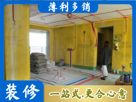 信阳商城县全屋水电改造