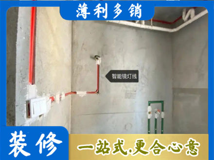 信阳商城县浴室水电安装