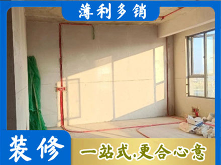 信阳商城县水电改造
