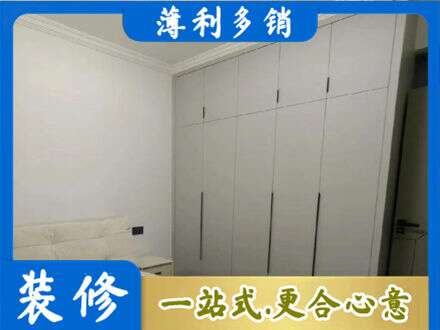 信阳商城县定制衣柜