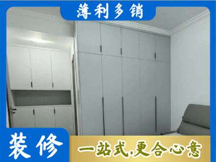 信阳商城县专业定制柜子