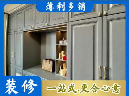 信阳商城县定制衣柜鞋柜餐边柜5.jpg
