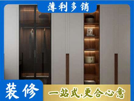 信阳商城县专业衣帽间柜子定制