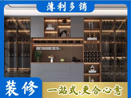 信阳商城县酒柜定制