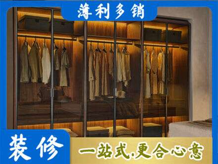 信阳商城县定制衣柜鞋柜餐边柜10.jpg