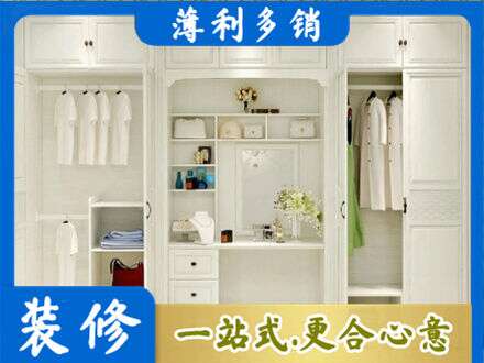 信阳商城县柜子定做