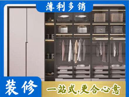 信阳商城县定制衣柜鞋柜餐边柜21.jpg