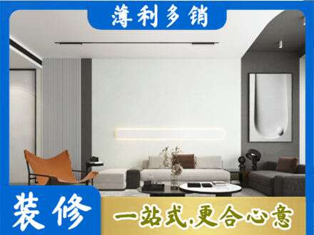 信阳商城县专业客厅刷漆