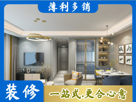 信阳商城县专业全屋通刷艺术漆
