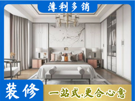 信阳商城县卧室装修案例