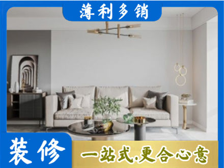 信阳商城县客厅装修案例