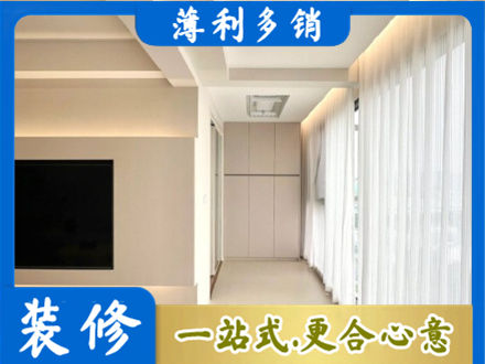 信阳商城县本地阳台家电安装