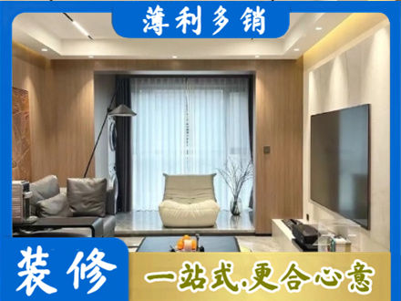 信阳商城县本地客厅家具安装