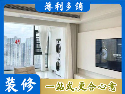 信阳商城县专业装修公司地址在哪
